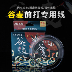 Fishing Line Manufacturer's Imported Fishing Line 200 Meters Wheat Flax Line Casting Rod Fishing Line Reel Rod Hand Reel Rod Large Fish Nylon Line