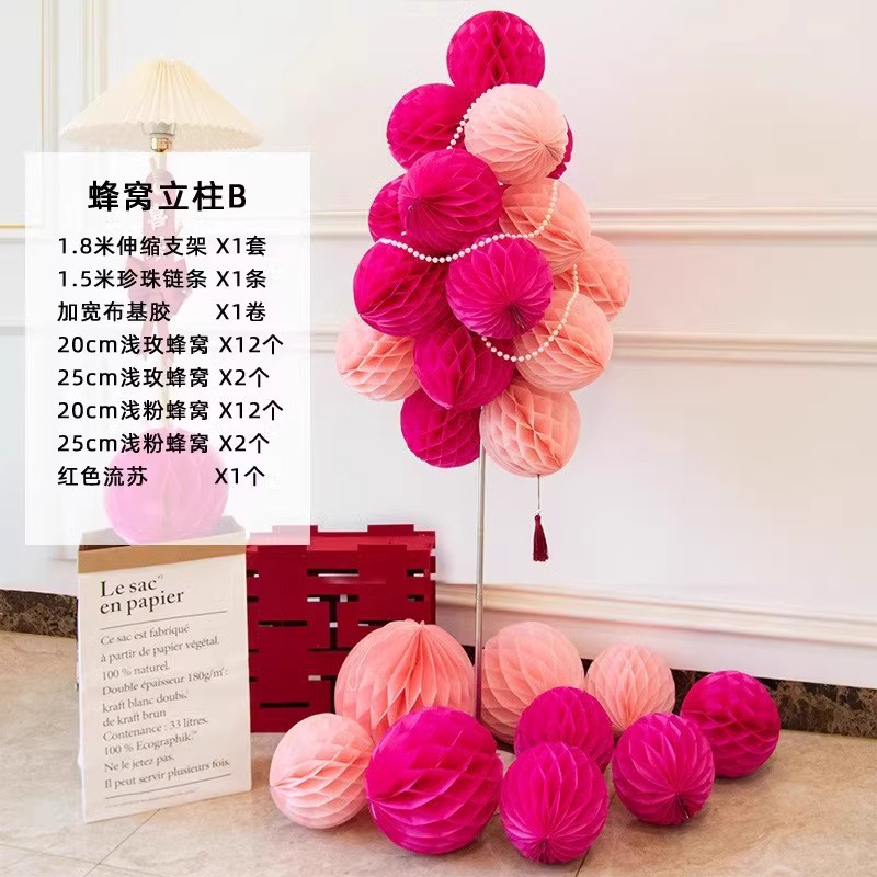 벌집 컬럼 B 고급 텔레스코픽 로드 세트