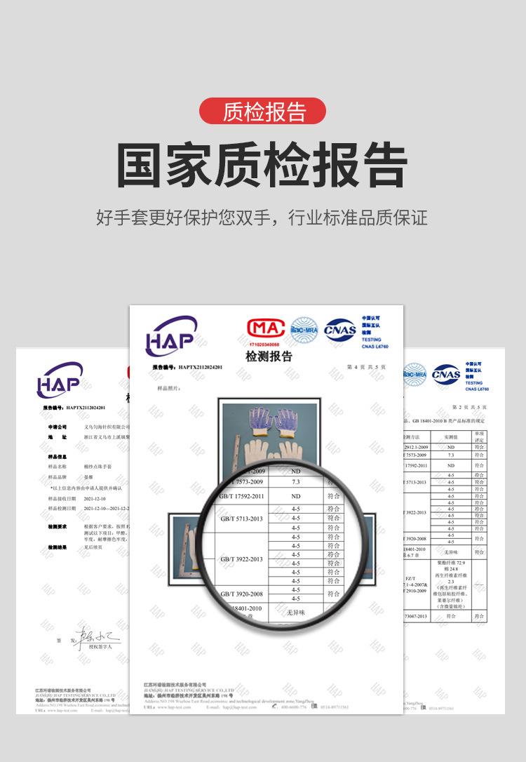点胶详情页_03.jpg