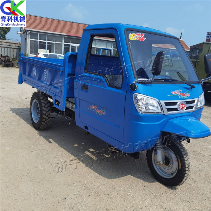 家用柴油三轮车 全封闭驾驶室农用自卸车 工程施工运输自卸车