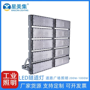 Дорожный светодиодный прожектор, светильник, высокая мощность, 200W, 400W, 600W, 800W, 1000W, 1200W