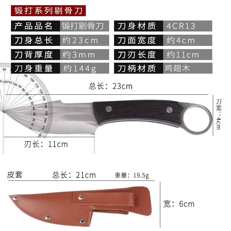 Yangjiang hand holding the meat ring knife kitchen killer fish, citrus knife outdoor open camp barbecue to cut beef sheep knife fruit knife