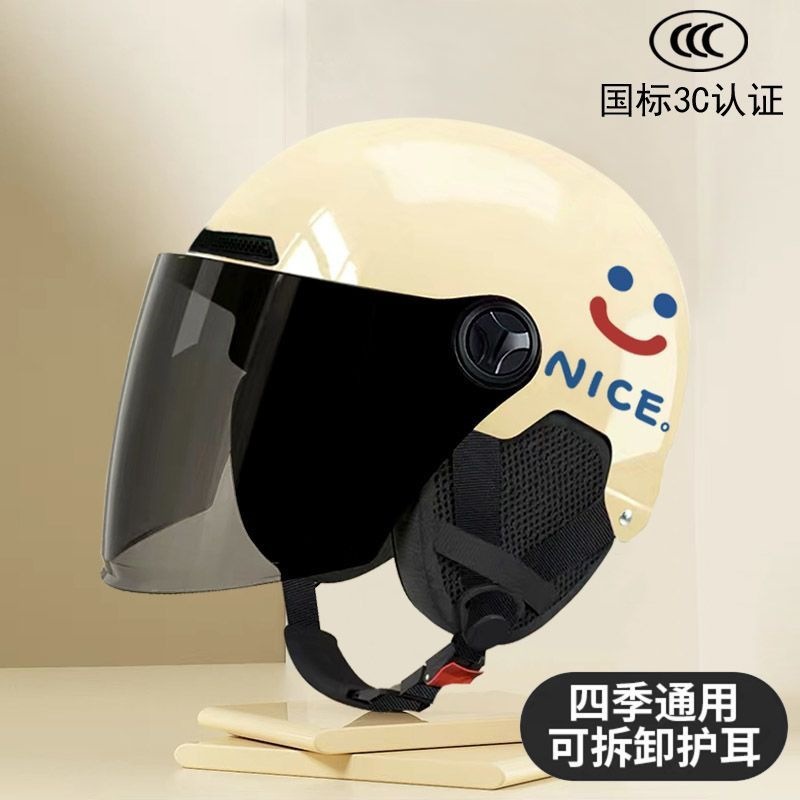 3C certified electric vehicle helmet, national standard, summer sun protection, motorcycle and electric scooter helmet, suitable for couples, all-season, unisex, with smiley face design