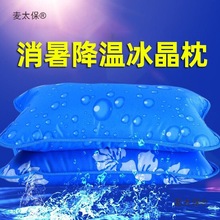 ı|ˮ^ͯ˱^^Wˮ|ע̫