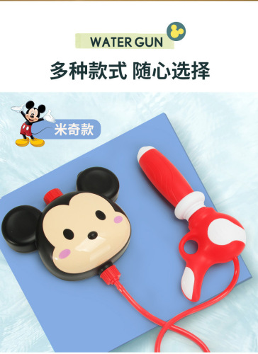 Disney children's backpack water gun toy pull-out large capacity cartoon boy and girl water gun wholesale