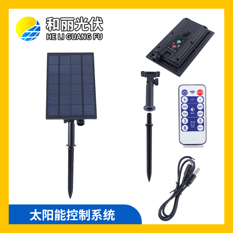 3W层压板单晶硅太阳能光伏电池板 草坪灯带遥控充电功能可定 制