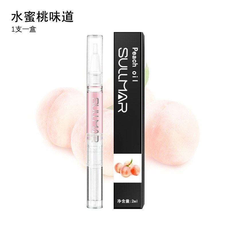 美甲营养笔护甲油指缘防倒刺手去死皮指甲修复边缘护理笔玫瑰养护|undefined