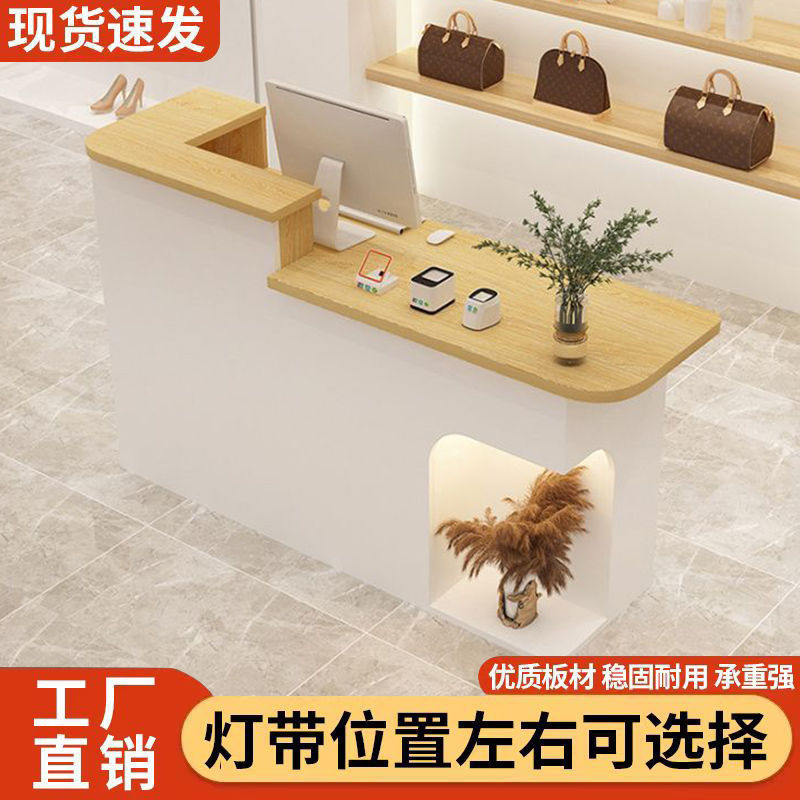 吧台收银台前台美甲店现代简约接待台服装店柜台美容院前台桌|undefined