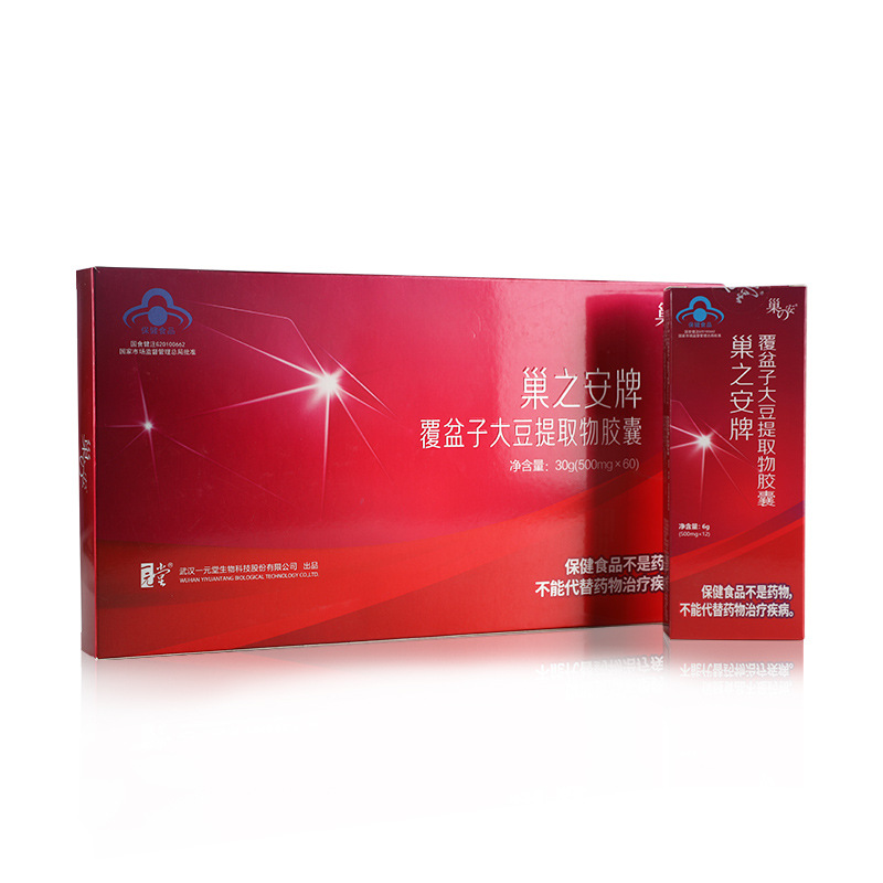 Raspberry Soybean Extract Capsules 60 Capsules, Nutritional Supplements for Women, Nourishing and Conditioning, Antioxidant Health Products