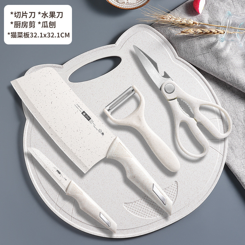 Cuchillo de cocina, tablero de cocina, herramienta de alimentos suplementarios, conjunto de cortadores de paja de trigo, tabla de corte doméstica, herramientas de corte de cocina 2 - en - 1