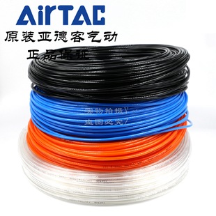 AirTACԭ�b��Ʒ���¿;����Չ�ܛ�� PU���4/6/8/10/12/16 MM 8MM