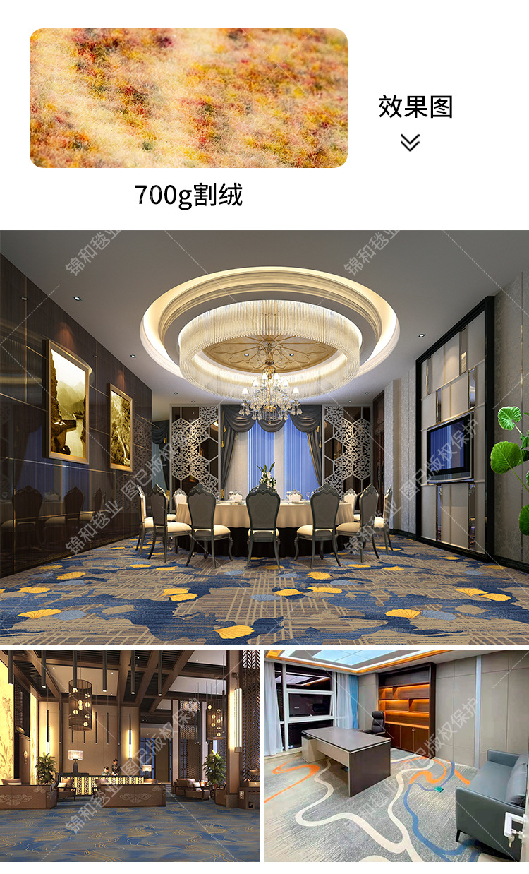 酒店地毯 商用客房走廊过道影院台球厅专用尼龙阻燃满铺地毯 现货-阿里巴巴