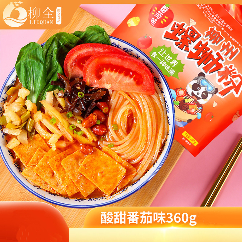 柳全ナット粉トマト味360g袋入り柳州純正品ナット粉|undefined