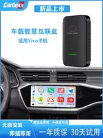 Легкое применение Carplay vivo Xiaomi OPPO Беспроводная коробка iccoa Mercedes Audi Volkswagen Buick