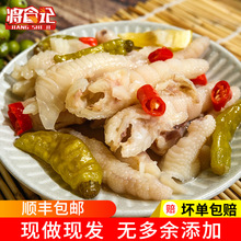 将食记泡椒鸡爪柠檬无骨鸡爪去骨鸡脚小零食大包装大个凤爪2斤装