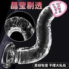 枕趣水晶牛牛阳具水晶骑士透明仿真阳具女用自慰器假阴茎免提吸盘