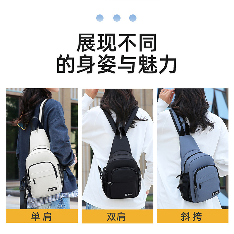 跨境胸包男士斜挎包2025新款时尚简约多功能二合一单肩包旅行背包|undefined