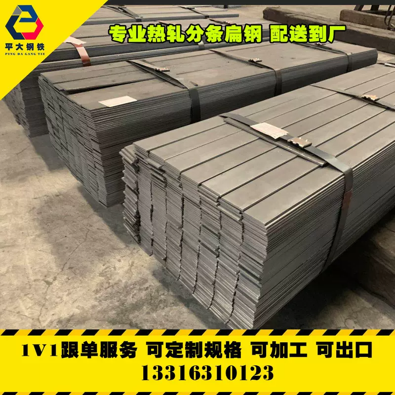 建筑用质优镀锌扁钢厂家直供加工定制