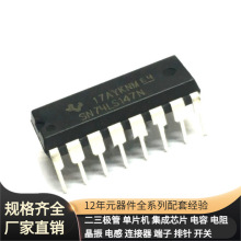 SN74LS147N DIP-16 74 PRTR5V0U2X BQ40Z50RSMR-R1 BTS5045-2EKA