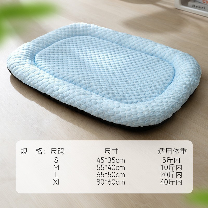 冰豆豆夏天降温专用宠物猫咪狗睡垫四季通用透气狗窝|undefined