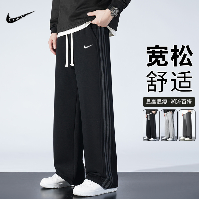 American-Style Straight Casual Versatile Pants for Men, New Spring and Autumn High Street Long Pants, Stylish Heavyweight Sports Sweatpants for Men