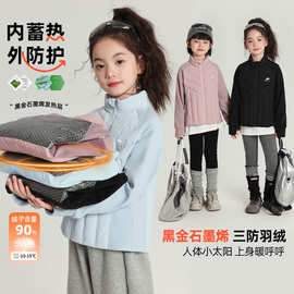 布丁哈鲁黑金石墨烯三防女童羽绒服90白鸭绒立领拉链轻薄儿童外套