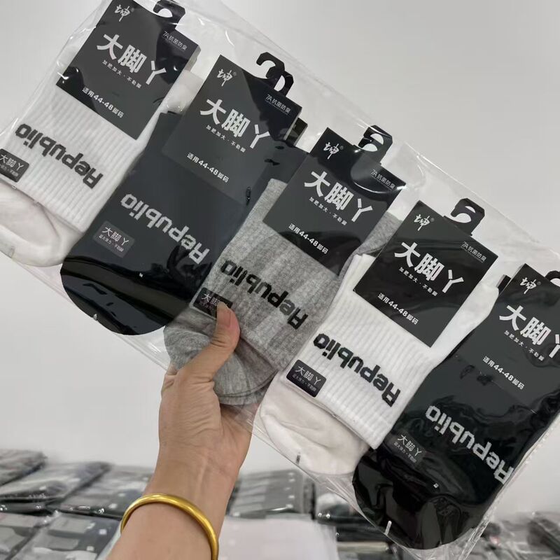 Liaoyuan Kun'Ao Autumn and Winter New Large-Foot Anti-Odor Sports Men's Socks, Extra Large and Stretchy, Non-Constricting Socks