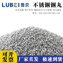 P臊ɰĥaĥFɰS304P410