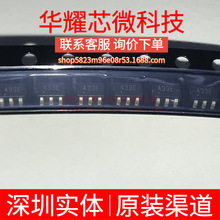 HMC433ETR ȫ��ԭ�b �zӡ433E ���bSOT-23-6 Ӌ����/���l��