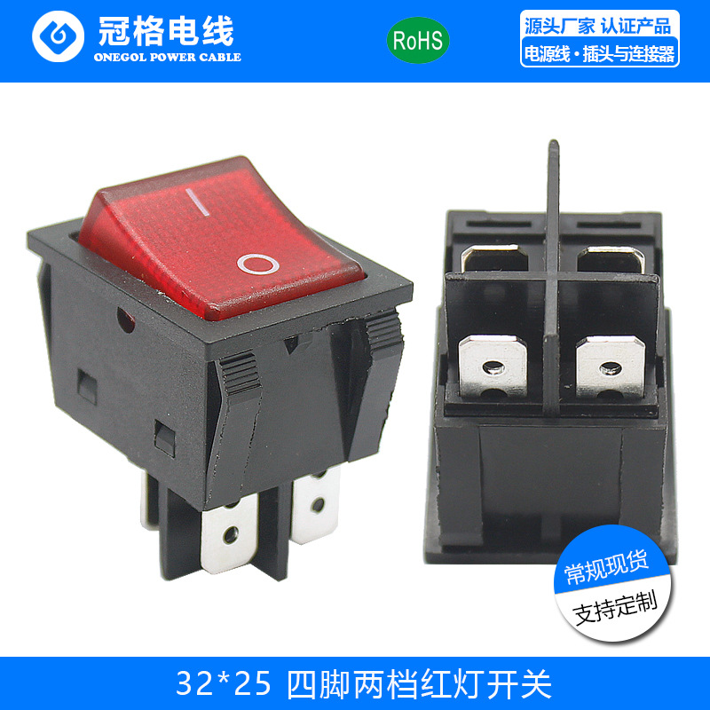 厂家船型开关元件四脚两档红灯开关 32*25 30A带灯2档4脚船型开关