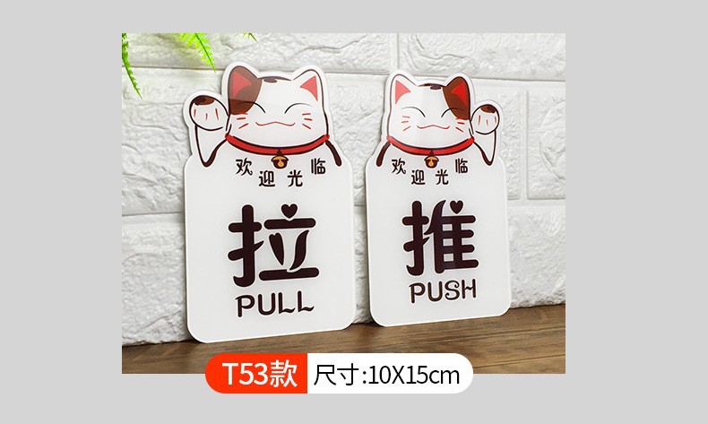 左右移门