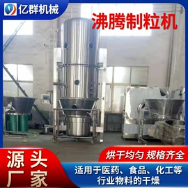 真空干燥机;干燥设备;闪蒸干燥机