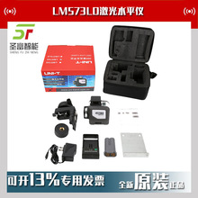 ������LM573LD����ˮƽ�xLM573D�N���ԄӴ�Ͷ���x