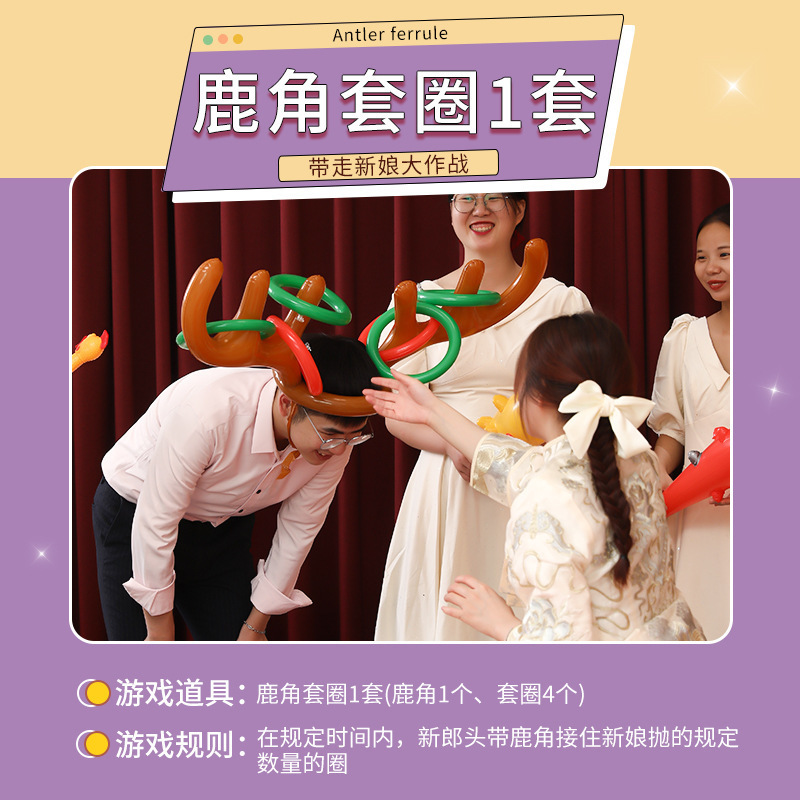 结婚接亲小游戏快问快答创意堵门伴娘伴郎互动誓言书婚礼拍照道具|undefined