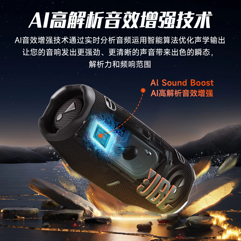 【新品】JBL音響CHARGE6衝撃波六高音質防水屋外無線携帯bluetoothスピーカー|undefined