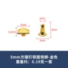 Golden megaphone, 5mm, 5x, 5mm