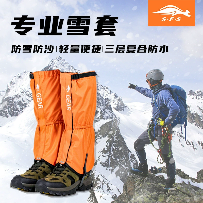 Снежный чехол на открытом воздухе Пешеходный пустынный чехол для обуви