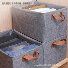卧室衣柜内衣大容量防尘可折叠衣物收纳盒 新款衣服家用收纳盒