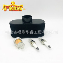 11013-7047����������װ����FR691VFR730VFS481VFS541V������ũ��