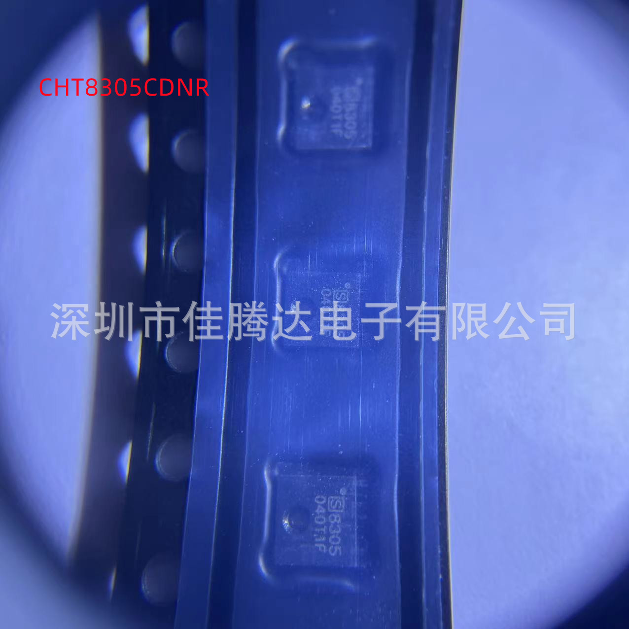 CHT8305CDNR 温度传感器 QFN 原装现货正品 拍前询价