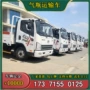 一汽解放生产丁烷危险品运输车