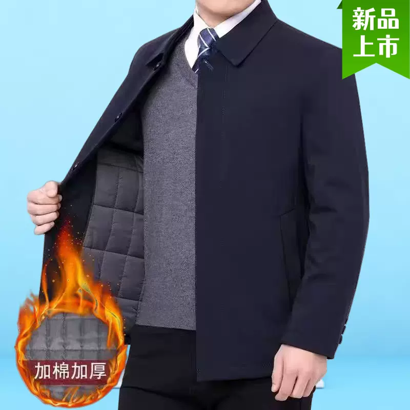 冬季厚款棉服中老年人男装加厚夹克外套爸爸季衣服翻领大码棉袄男