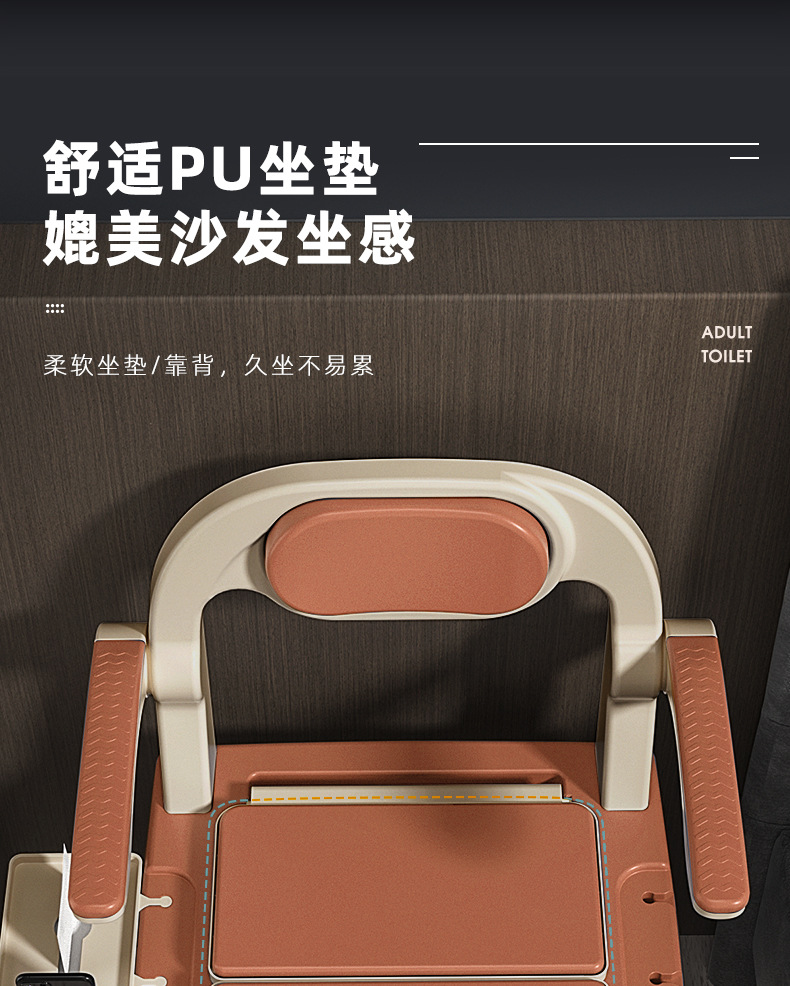 Adult mobile toilets, indoor armrest toilets for the elderly, pregnant women, the disabled and patients, cushioned backrest chairs undefined