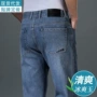 中年冰爽夏季宽松牛仔裤