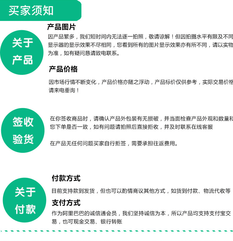 健豪详情页_09
