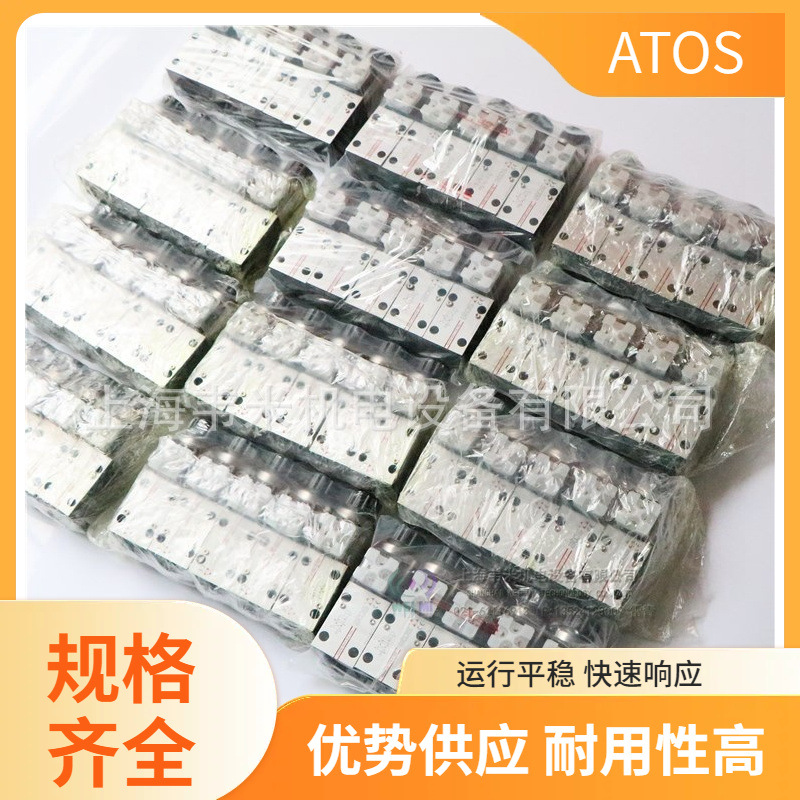 意大利ATOS阿托斯阀门配件SC LI-32322 30