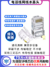 �W��ˮ���^�Ԓ�������5��6�ǧ����Xrj45�W�j���^���^2о����
