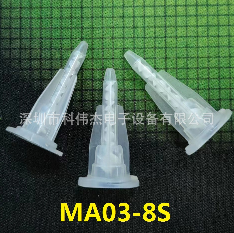 批发MA系列静态混合管搅拌管8节卡口MA3.0-8S AB胶混胶嘴AB针头