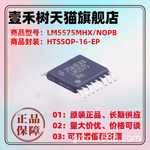 全新原装 LM2672MX-5.0 LM2672M-5.0 SOP-8 降压型电源芯片