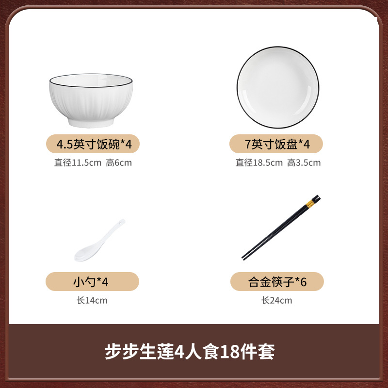 cubiertos de cerámica de color esmaltado, platos, platos y palillos, conjuntos de platos y platos domésticos, platos domésticos, 2024 nuevos platos de arroz